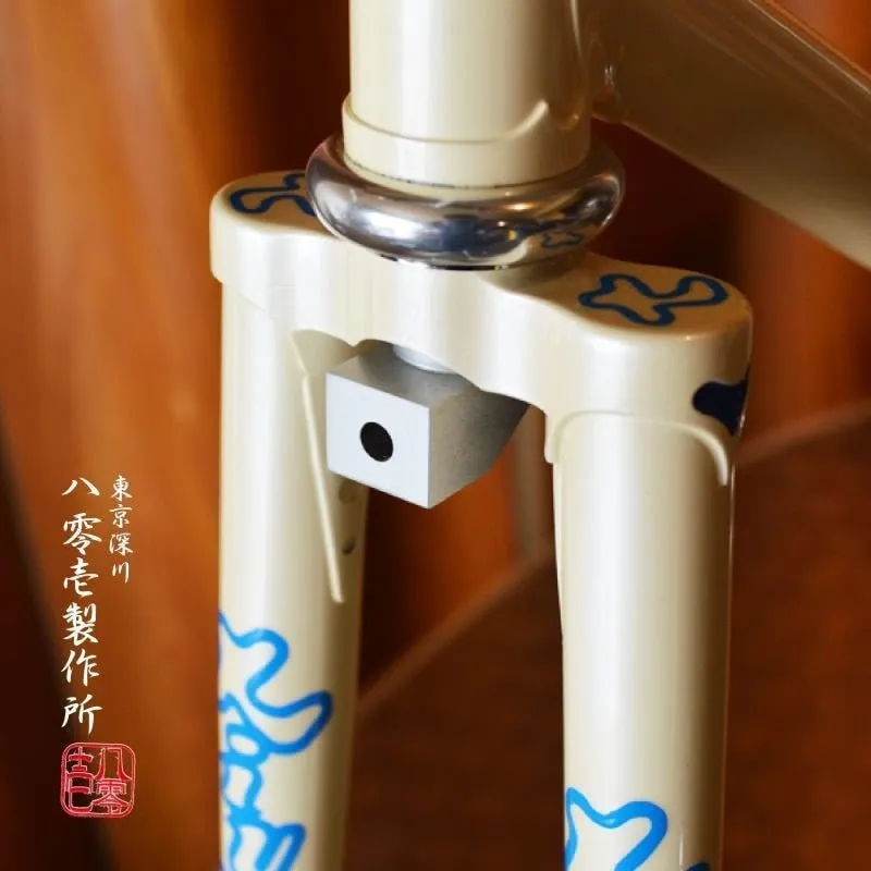 801 Seisakusho Detachable Front Brake Mount for 650C 【FD650】