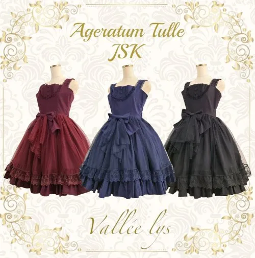 Ageratum Tulle Jumperskirt