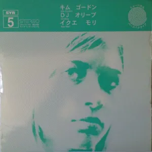 Kim Gordon / Dj Olive / Ikue Mori