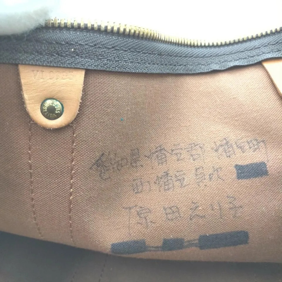 Louis Vuitton Monogram Keepall Bandouliere 50 Duffle Bag with Strap 862342