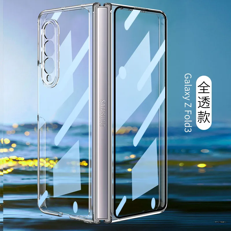 Samsung Galaxy Z Fold 3 5G Ultra-Thin Anti-knock Hard Matte Outer Screen Glass Case For Samsung Z Fold 3 5G Cover
